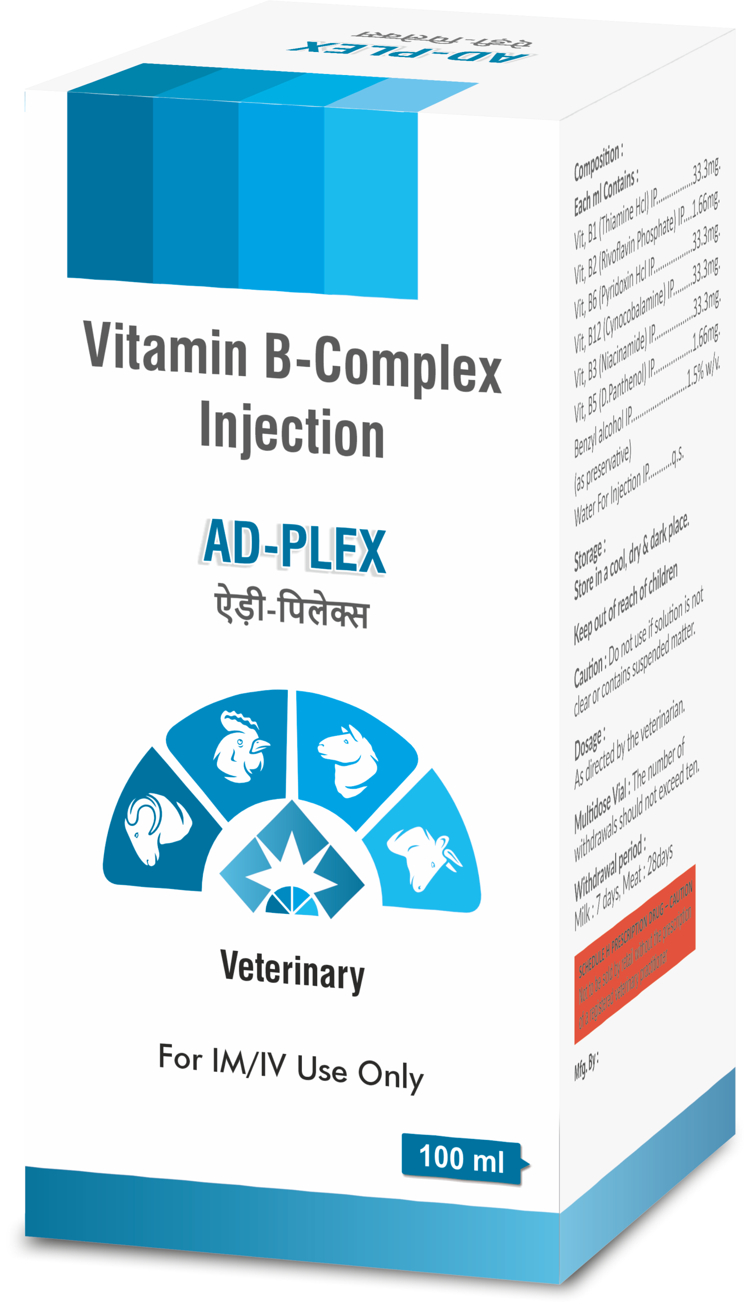 AD-PLEX Injection