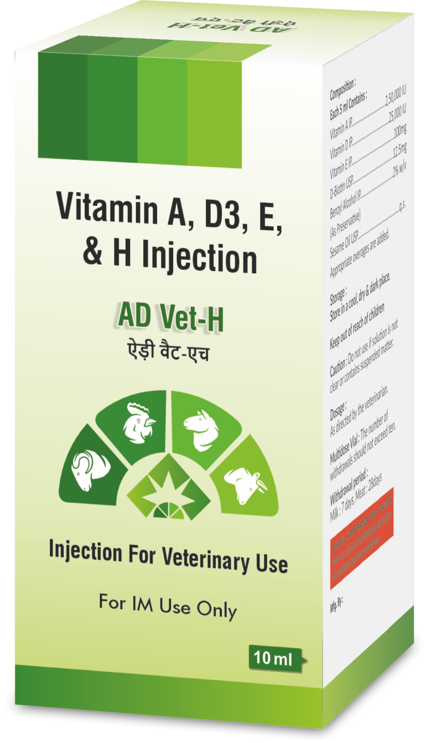 ADVET-H Injection