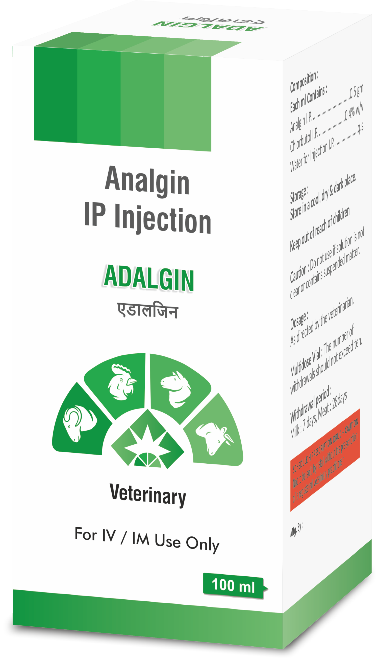 ADALGIN Injection
