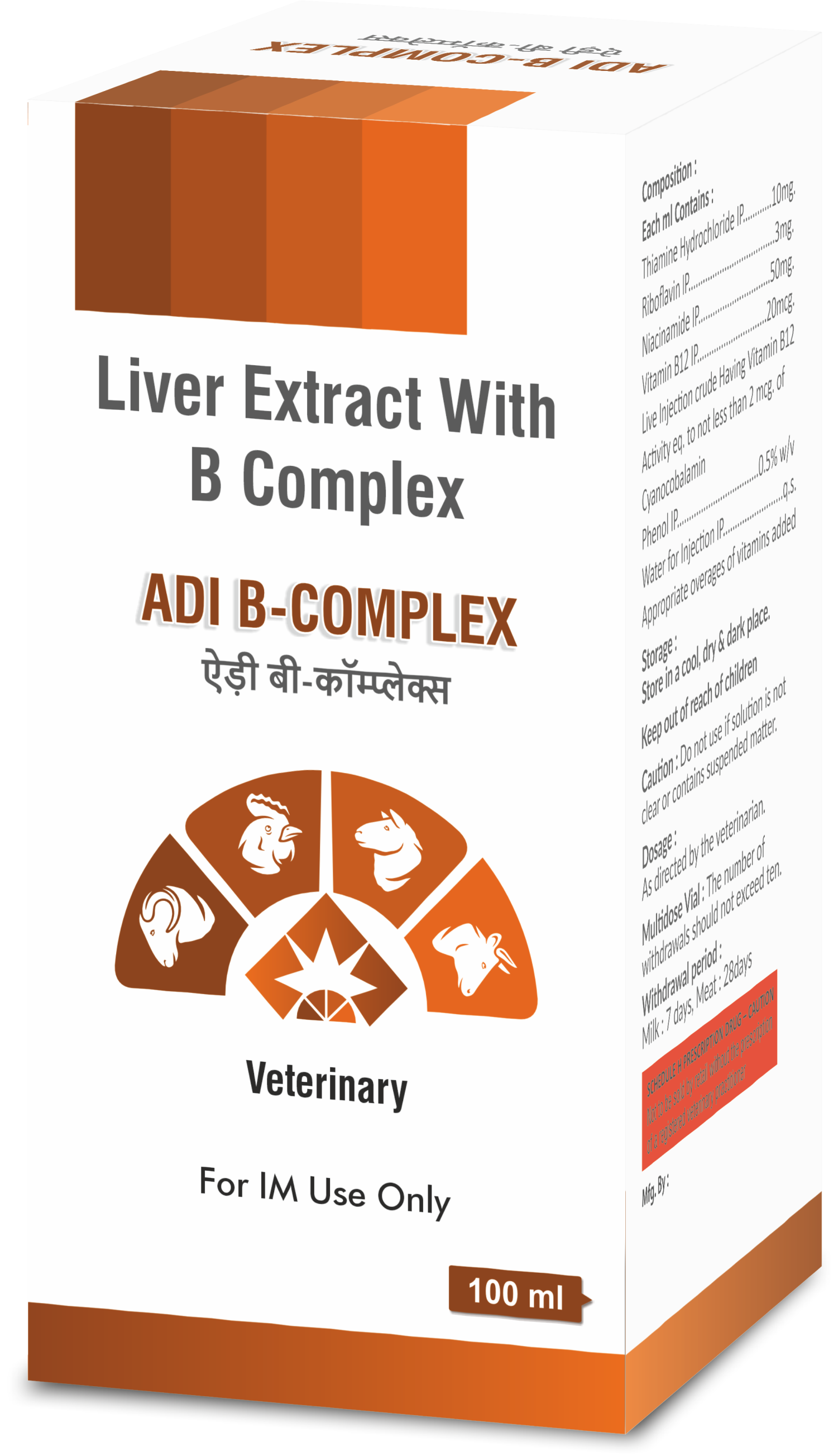 ADI B-COMPLEX Injection