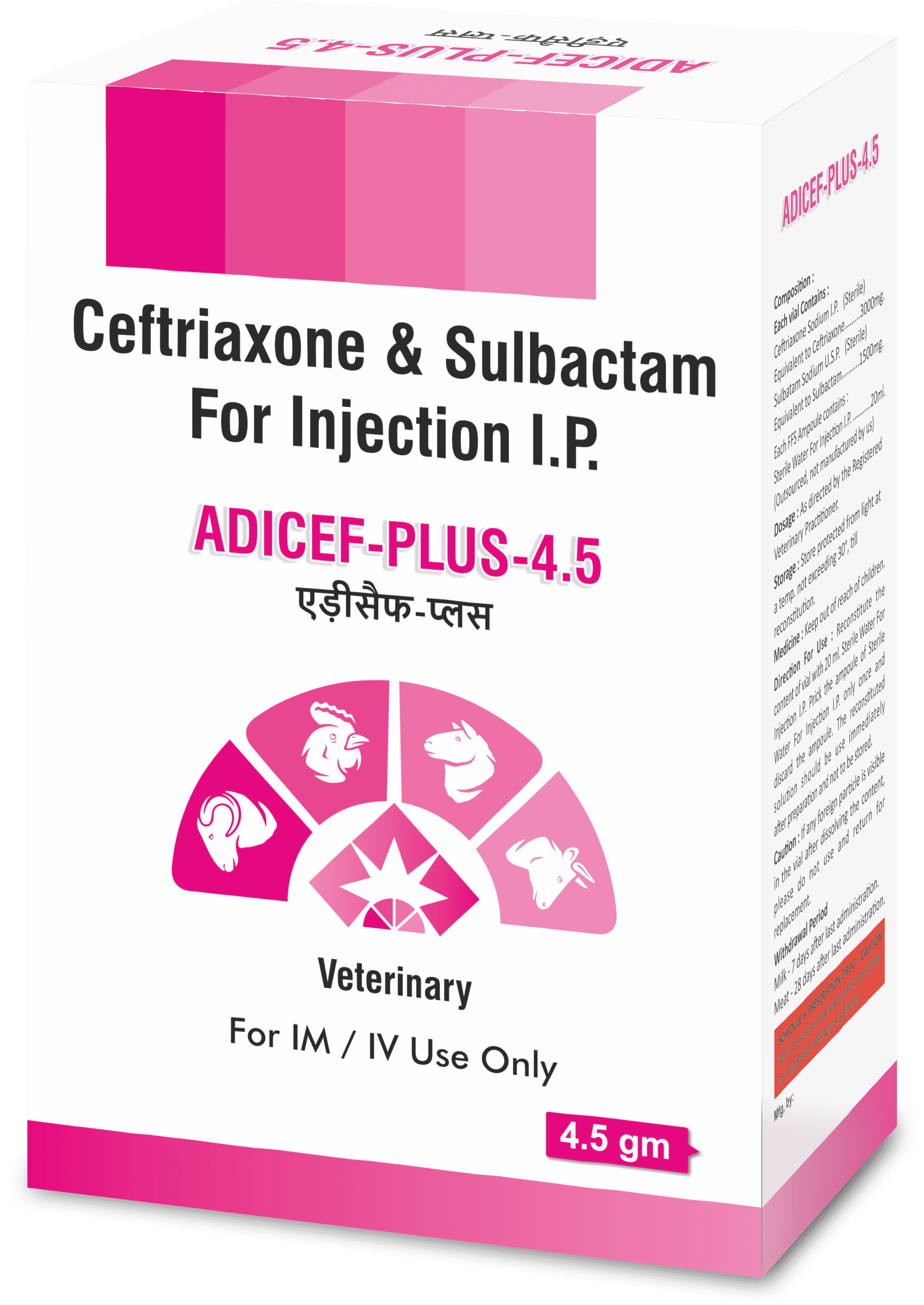 ADICEF-PLUS-4.5 Injection