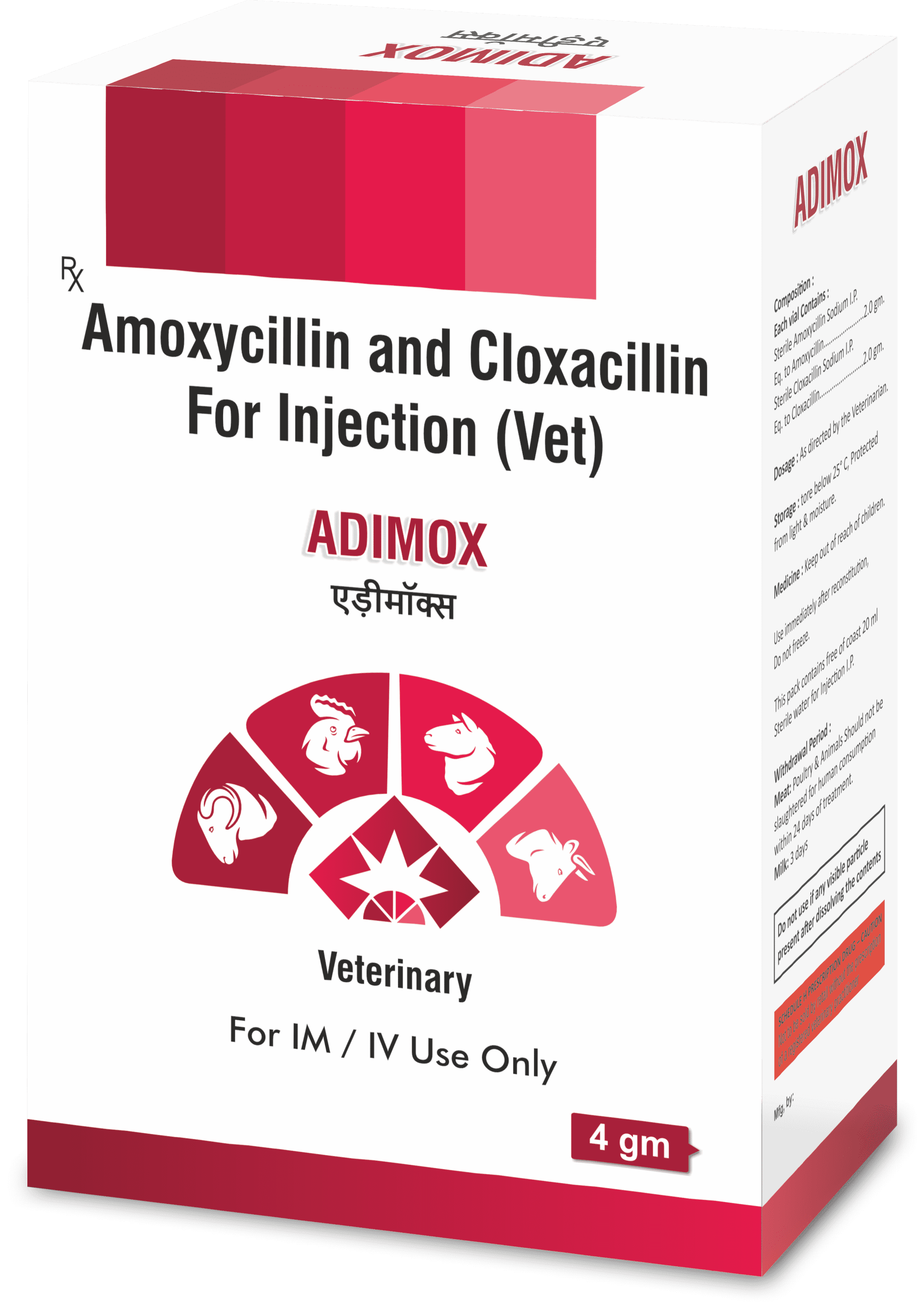 ADIMOX  Injection