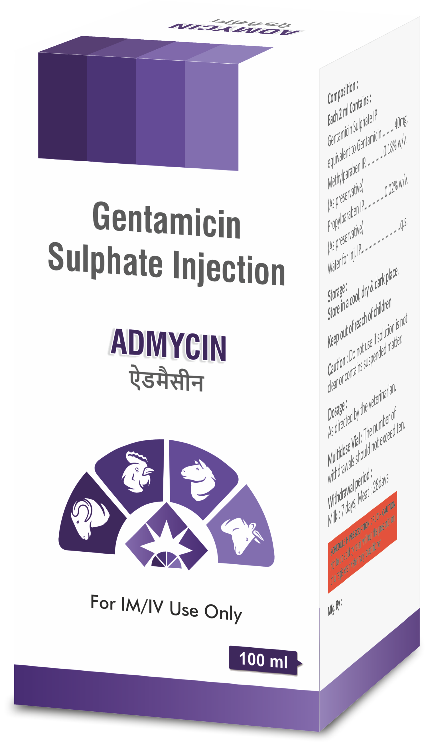 ADMYCIN Injection