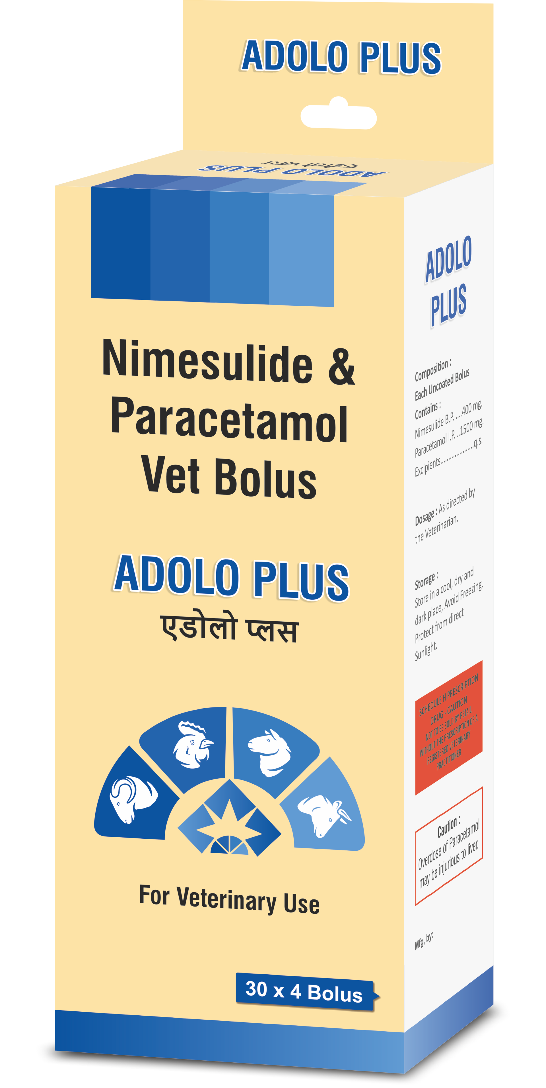 ADOLO PLUS Bolus 