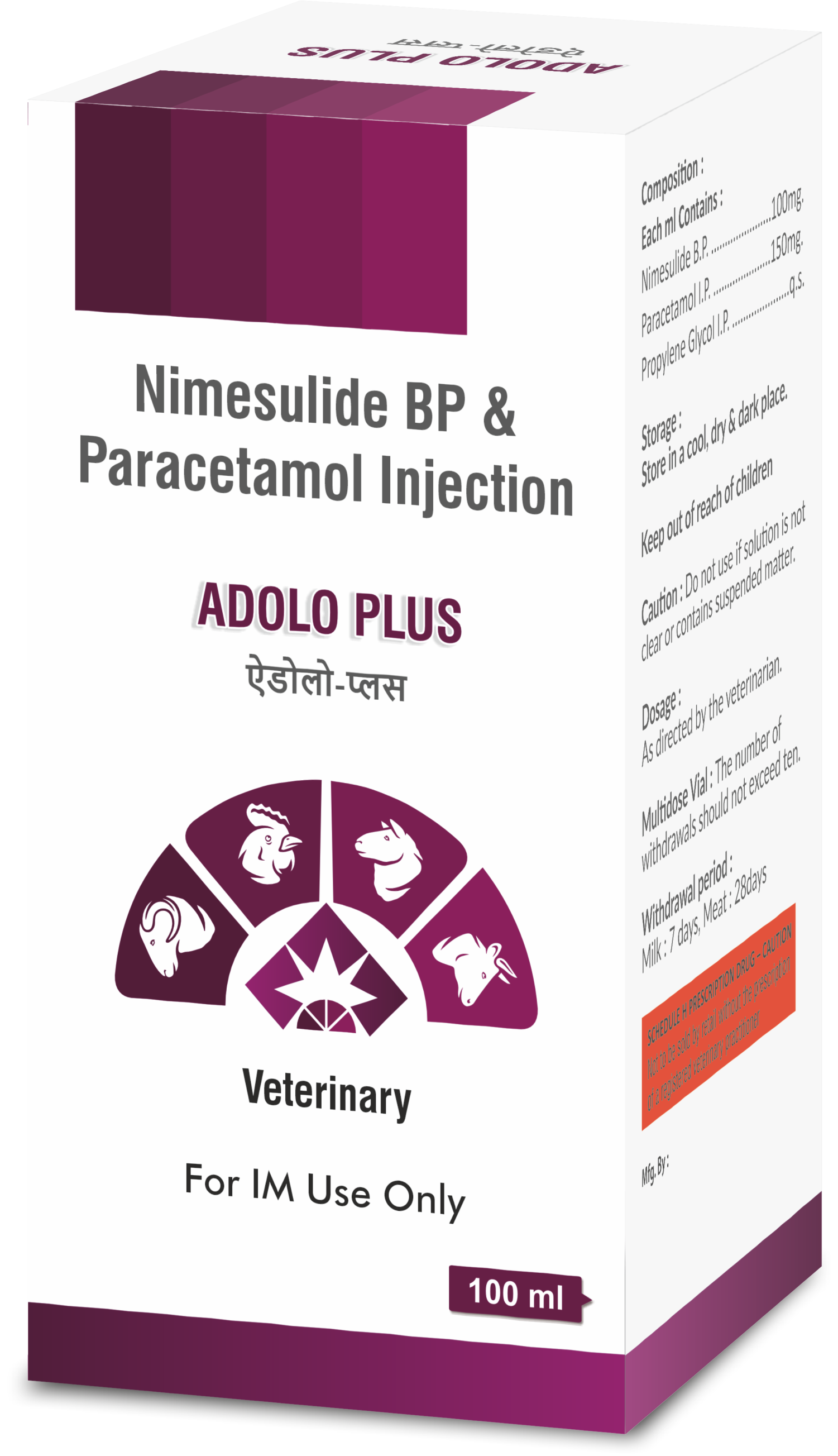 ADOLO PLUS Injection