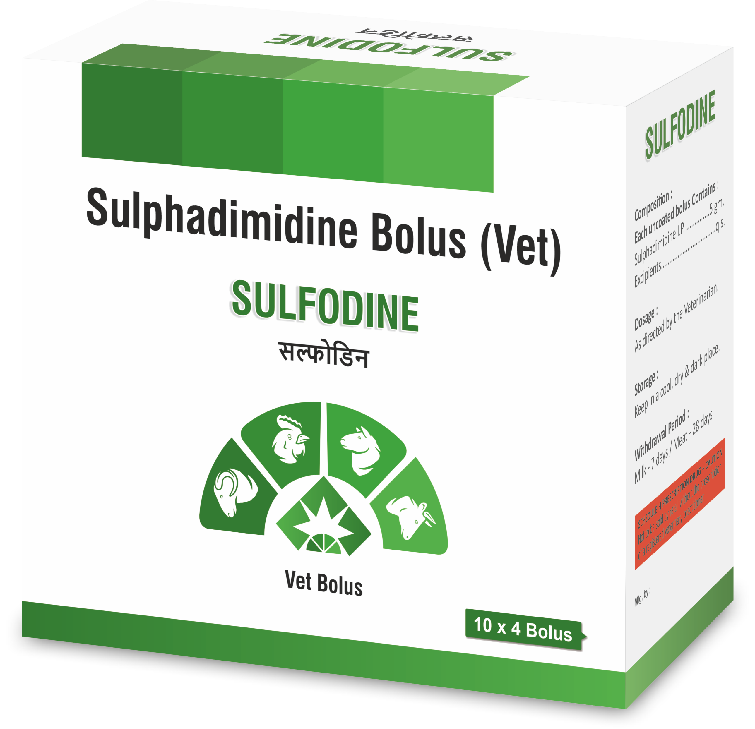 SULFODINE Bolus
