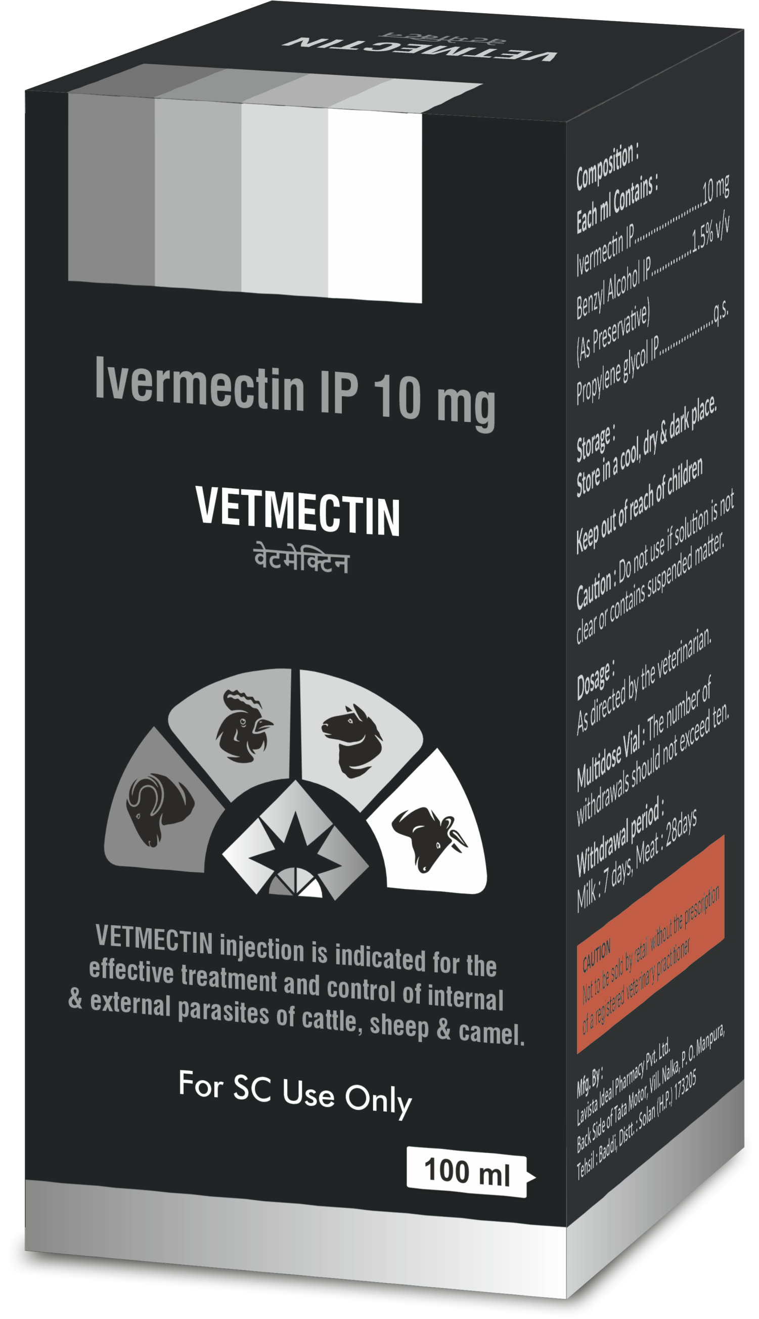 VETMECTIN Injection